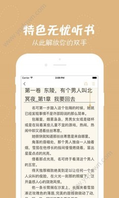 华体会app官网入口手机版下载安装